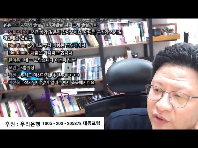 박 홍기  작가  TV     삶 테크  라이브 방송
