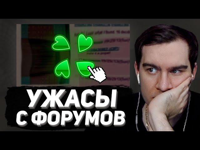 БРАТИШКИН СМОТРИТ - САМЫЕ МРАЧНЫЕ ТРЕДЫ С 4CHAN / ДВАЧА