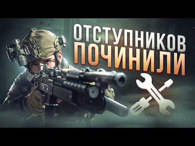 КАК ФАРМИТЬ ОТСТУПНИКОВ В ПАТЧЕ 0.14? ● Побег из Таркова ● Tarkov ● EFT ● Тарков