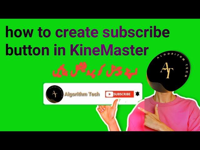 how to create subscribe button in KineMaster || create subscribe button on youtube || green screen