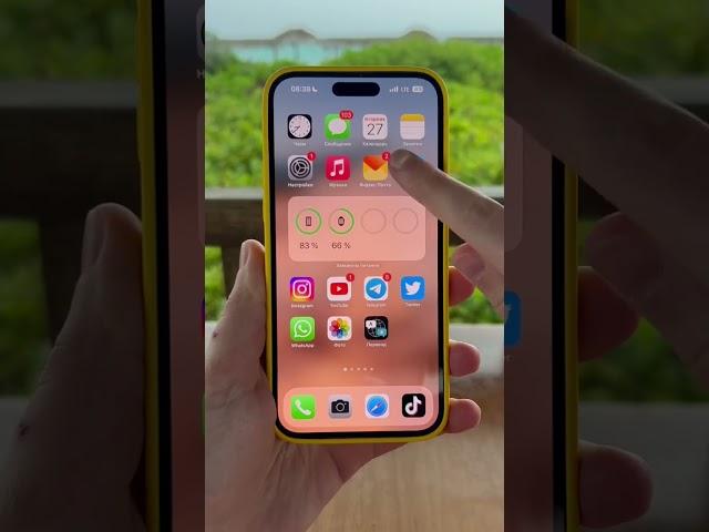 Как установить рингтон на iPhone