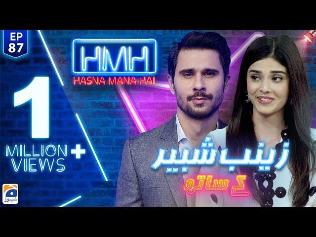 Hasna Mana Hai with Tabish Hashmi | Zainab Shabbir | Episode 87 | Geo News