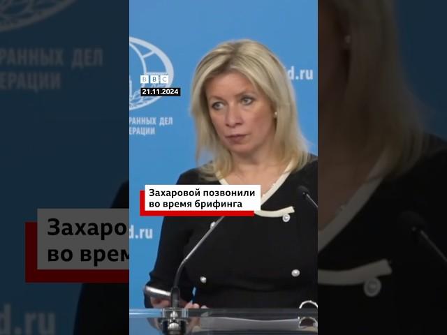 Звонок Захаровой. Кто звонил — неизвестно