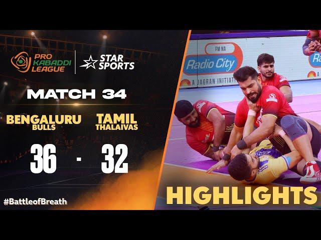 Bengaluru Bulls register their 2nd win of the season | #ProKabaddiOnStar 2024 HLS