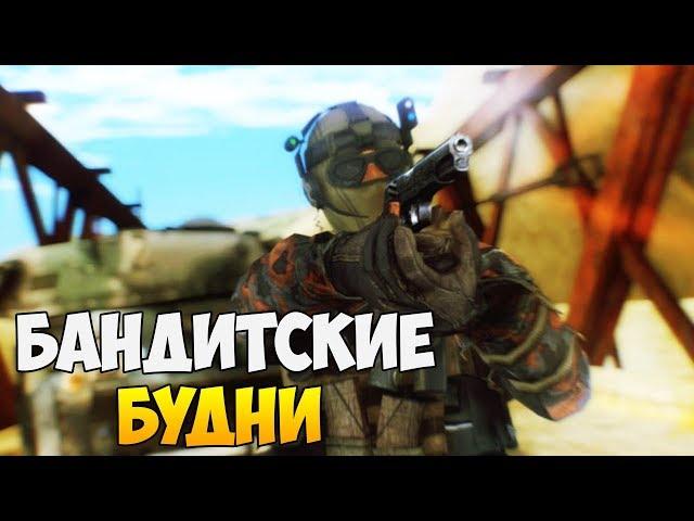 БАНДИТСКИЕ БУДНИ, МАФИЯ ПРОТИВ АРМИИ - GTA Криминальная Россия