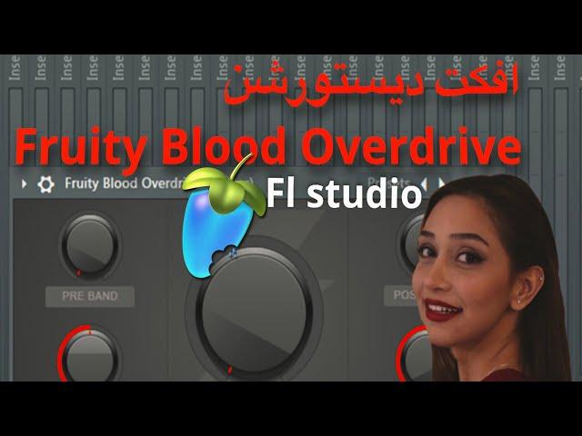 how  to use fruity blood overdrive on FL studio