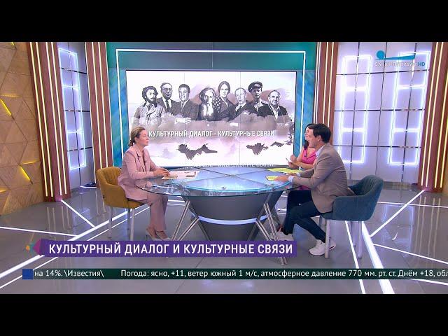 «Культурный диалог - культурные связи»: Комсомольская правда подводит итоги проекта