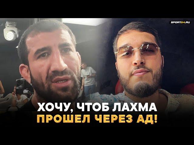 УБЕЖАЛ КАК ШАКАЛ! Расул Мирзаев ЖЕСТКО про Лахму / Сровнять его с асфальтом!