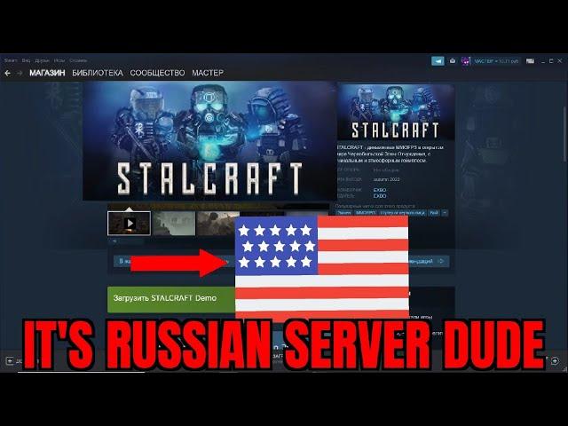 РЕАКЦИЯ НА ИНОСТРАНЦА | STALCRAFT В STEAM