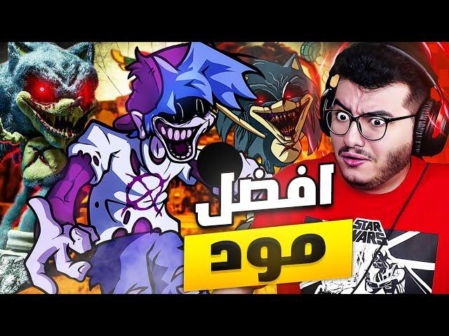 فرايدي نايت| افضل مود في اللعبة سيلي بيلي | Friday Night Funkin Hit Single -Silly Billy #97