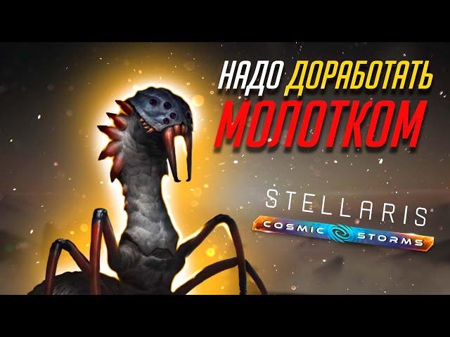 Чему меня научил турнир на сервере Strategium // Мультиплееер в Stellaris