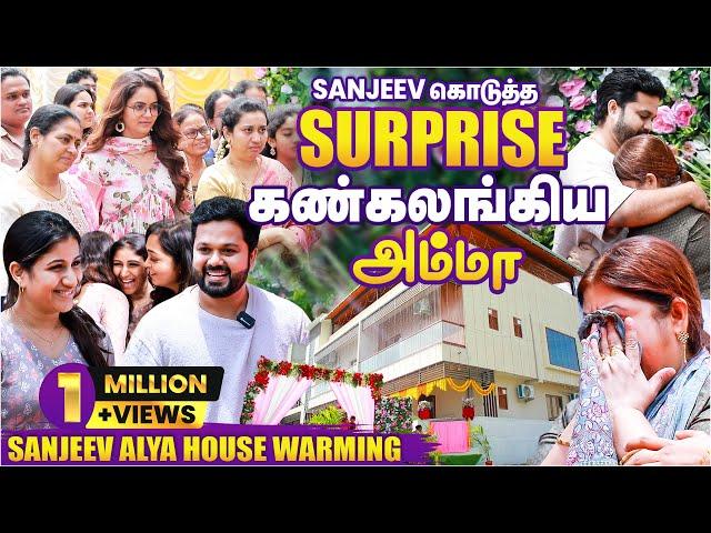 Every Son's Dream..️ Sanjeev & Alya House Warming | Cineulagam EXCLUSIVE