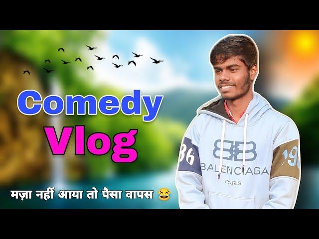 My Comedy Vlog  || Ritesh Raahi Vlogs