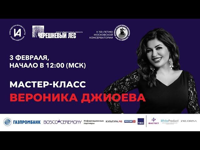 Мастер-классы #AbdrazakovFest2021 - день 3