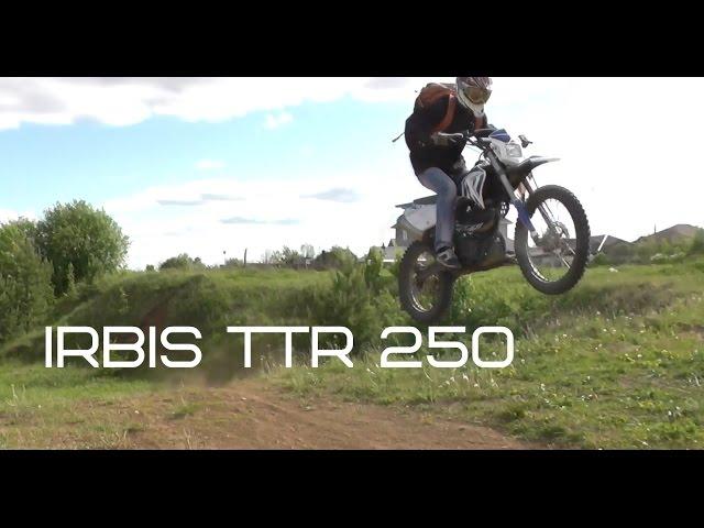 Тест-Драйв  IRBIS TTR 250 на кроссовой трассе.