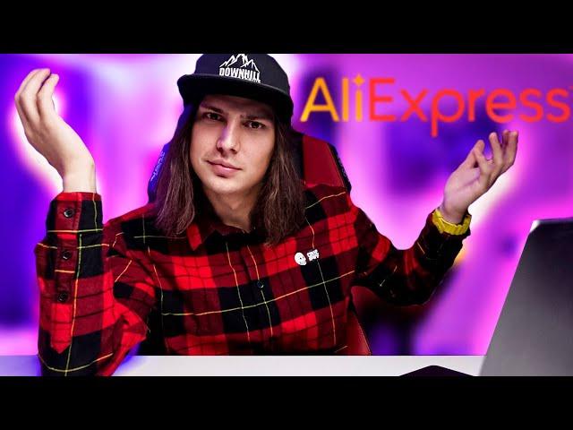 ПОКУПАЮ САМЫЙ ДЕШЕВЫЙ ЛОНГБОРД С AliExpress | КИТАЙСКИЙ ЛОНГБОРД!