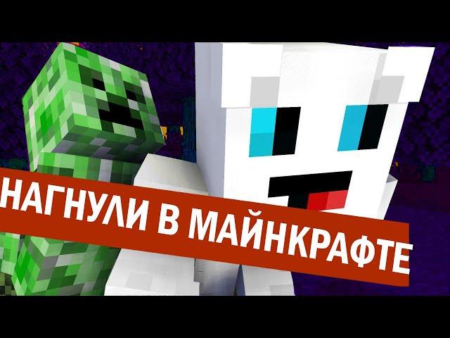 АНИМЕ НУБ ПЫТАЕТСЯ СЫГРАТЬ В МАЙНКРАФТ ヾ( ￣O￣)ツ Кот Бандит выживает