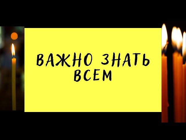 ВАЖНО!!! Хотите всегда Быть в курсе всего?! Хотите! Присоединяйтесь к моим сообществам!