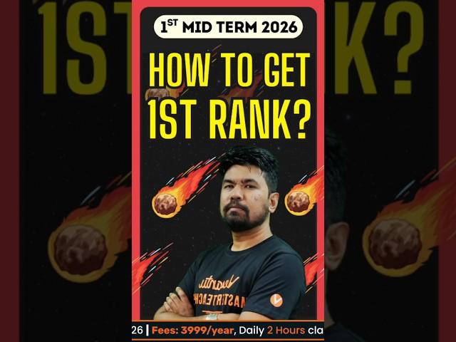 How to get 1st Rank in I Mid Term 2026? #yazhiniyansir