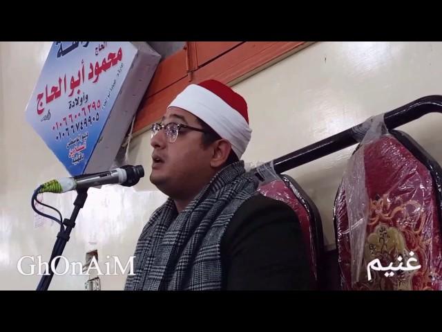 شاهد ماذا قرأ الشيخ محمود الشحات أنور في ذكرى وفاة والده من قرية ديو الوسطى 13-1-2017