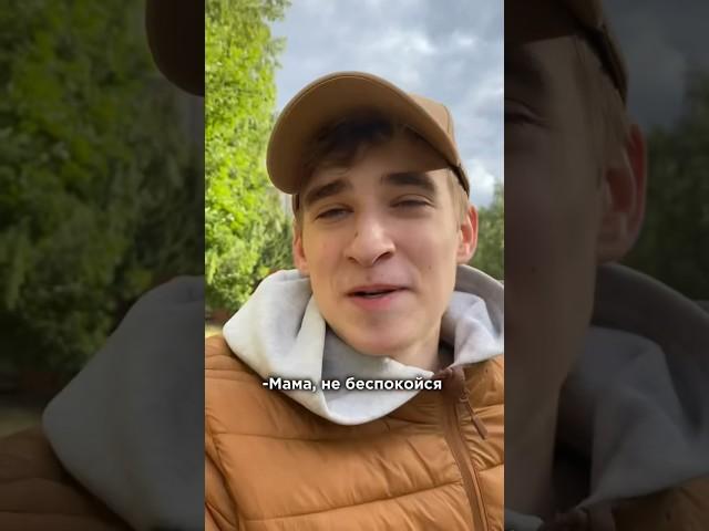 АХАХА, ВАНЯ, Орёл я найду тебя #shorts #memes #funny #comedy