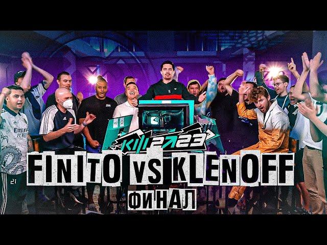 КУБОК ФИФЕРОВ 2023 - FINITO VS KLENOFF | ФИНАЛ