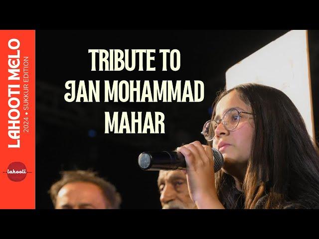 Journalist Jan Mohammad Mahar's Daughter Demands Justice | Protest | Lahooti Melo 2024