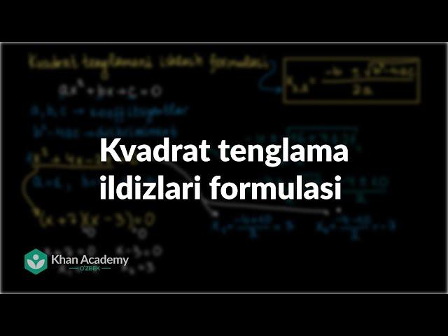 Kvadrat tenglama ildizlari formulasi | Kvadrat tenglamalar | Algebra 1