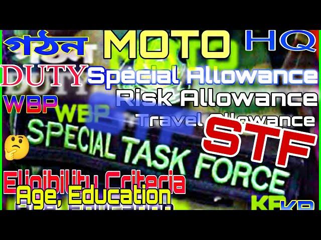 STFSPECIAL TASK FORCE..HQ, DUTY,MOTO, ELIGIBILTY, ALLOWANCE..WBP & KP..Full Details..Must Watch