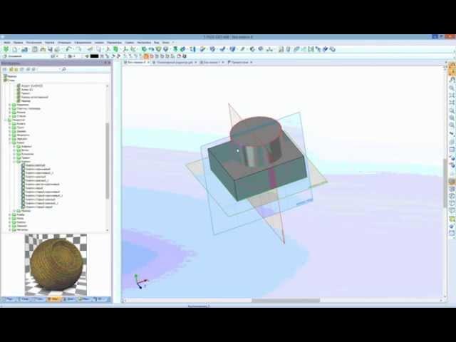 Булевы операции в T FLEX-CAD мышкой в Дереве модели