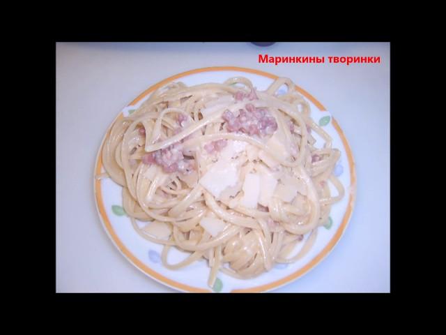 Спагетти карбонара Monsieur Cuisine Connect