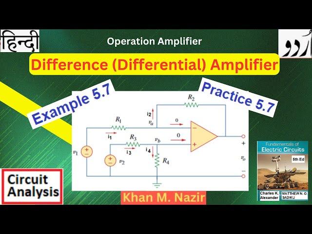 Example & Practice 5.7 || Difference Amplifier Design using Operation Amplifier || (Alexander )