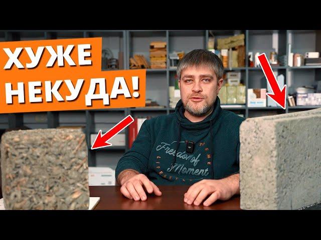 КОНКУРЕНТ ГАЗОБЕТОНА?! / Можно ли строить дом из керамзитобетона?