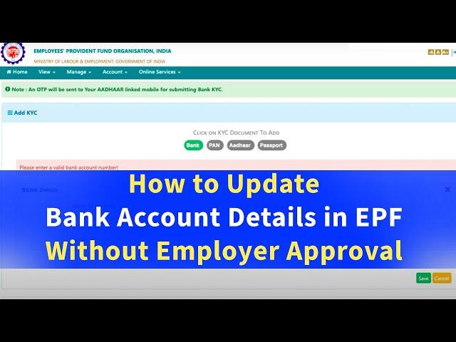 How to Update Bank Details in EPF Without Employer Approval