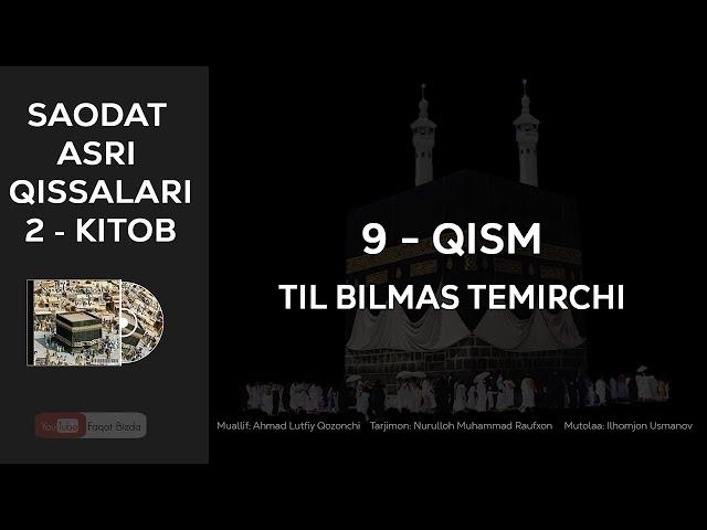 SAODAT ASRI QISSALARI 2-KITOB, 9-QISM - TIL BILMAS TEMIRCHI