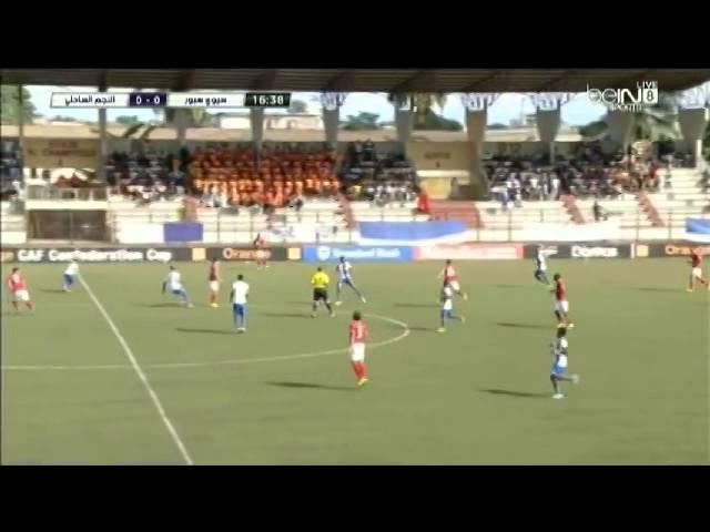 Sewe Sport (Civ) 1 - 1  Etoile Du Sahel (Tun) By hssounafc