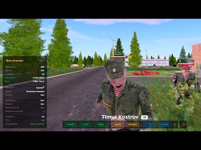 АДМИН БУДНИ, ПОГОНИ МОТОБАТА - GTA CRMP AMAZING ONLINE