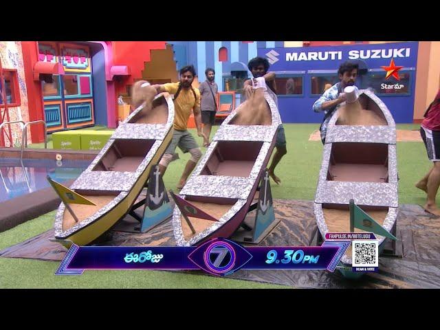 Bigg Boss Telugu 7 Promo 1 - Day 87 | 'Flag Task' For Contestants To Get Finale Astra | Nagarjuna