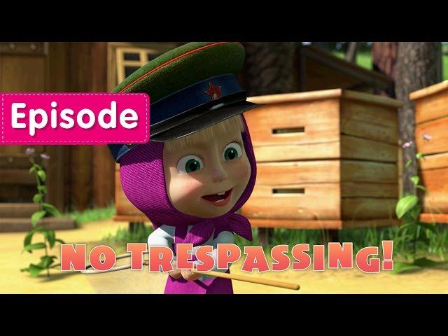 Masha and The Bear - No trespassing (Episode 12)