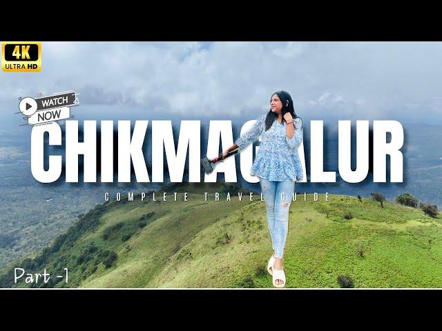 What You Can’t Miss in Chikmagalur, Complete Travel Guide, Best Tourist Places, Chikkamagaluru Part1