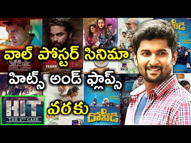 Wall Poster Cinema Hits And Flops All Telugu Movies List Upto Hit 2 Collection