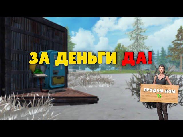 СОЛО выживание на Стандартном сервере в Last island of Survival.#LIOS#LDRS#RustMobile