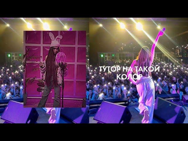 ТУТОРИАЛ НА КОЛОР КАК В ПВС В АМ!!!!! || #туториал #тутор #колор #alightmotion