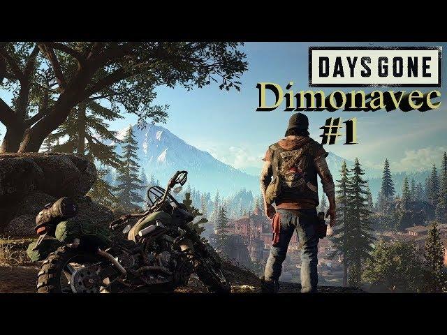 Прохождение Days Gone Серия 1 Начало