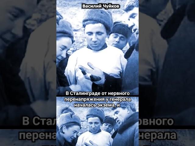 Зачем легендарный генерал носил "белые перчатки"
