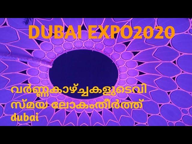 DUBAI EXPO2020 plants garden yours green partner#plants#pots&soil