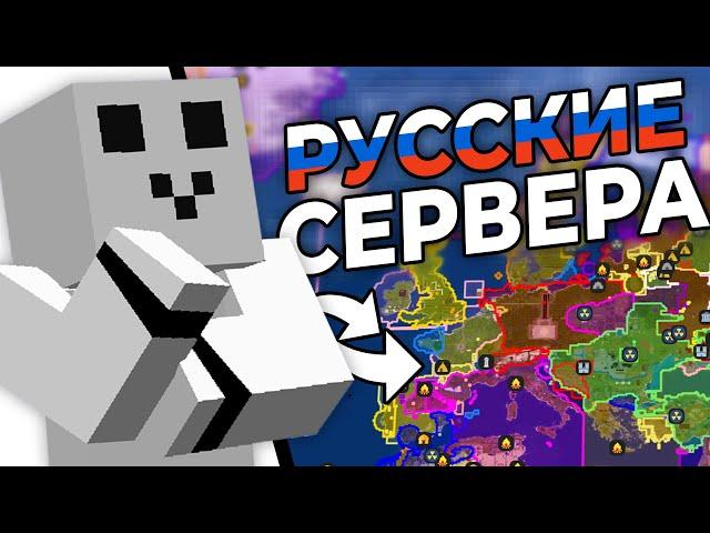 5 ЛУЧШИХ РУССКИХ СЕРВЕРОВ БЕЗ ЛИЦЕНЗИИ В МАЙНКРАФТ // Minecraft