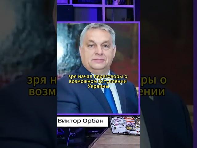 Украина находится на расстоянии световых лет до вступления в Евросоюз