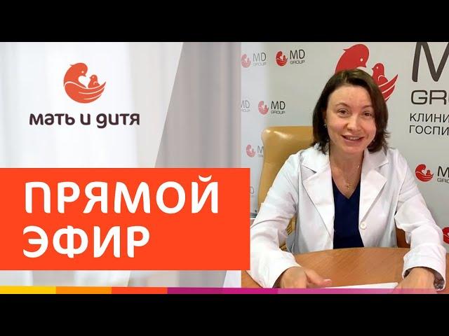 Куда пропала овуляция? Врач-репродуктолог Оксана Сергеевна Быковская.