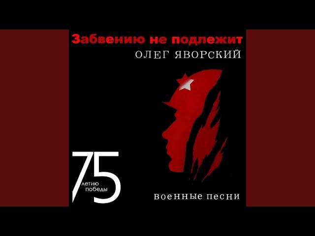 На безымянной высоте кинофильм Тишина